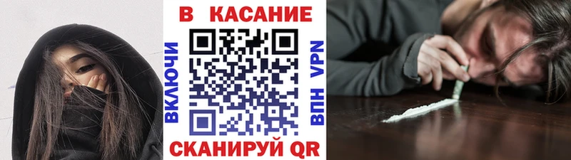 Где купить Жуков Alpha-PVP Кокаин Меф Каннабис Галлюциногенные грибы Гашиш