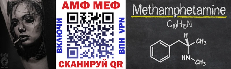 Amphetamine 98% Жуков