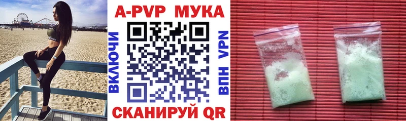 Альфа ПВП VHQ  закладки  Жуков 