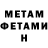 Amphetamine Premium Julia Plishkina