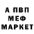 Кетамин VHQ mamavangie
