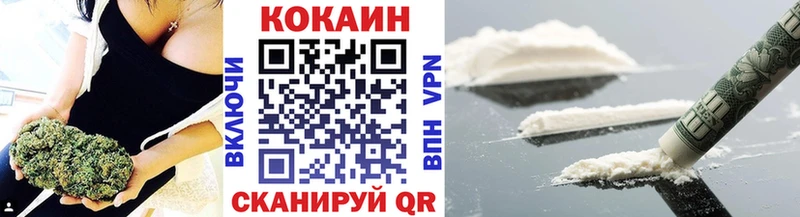 Кокаин Перу  купить наркотик  Жуков 