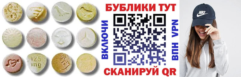 закладка  Жуков  Ecstasy DUBAI 