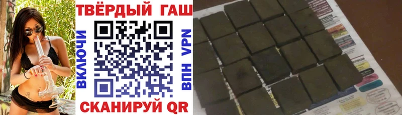 ссылка на мегу как зайти  Жуков  ГАШ ice o lator 