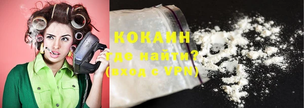 кокаин перу Алексеевка