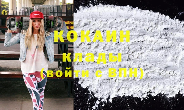 кокаин премиум Алзамай
