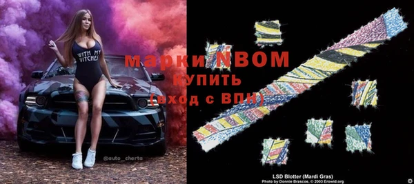 кокаин премиум Алзамай
