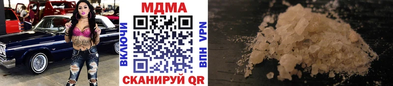 продажа наркотиков  Жуков  MDMA VHQ 
