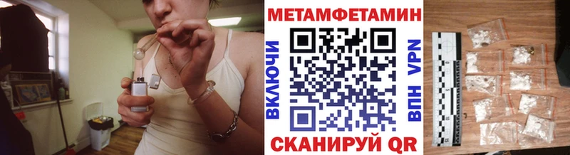 закладки  МЕГА ССЫЛКА  МЕТАМФЕТАМИН кристалл  Жуков 
