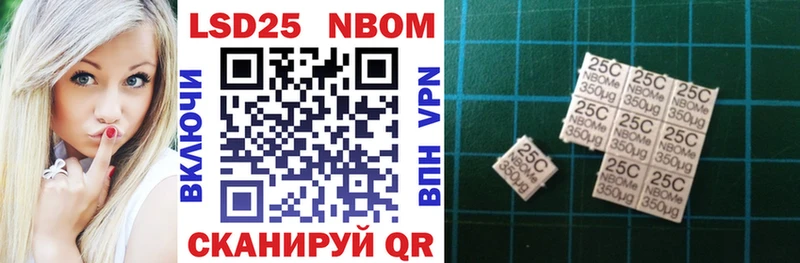 МЕГА маркетплейс  Жуков  Марки NBOMe 1,5мг 