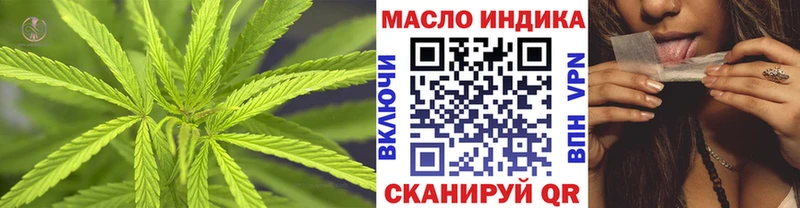наркошоп  Жуков  ТГК вейп 
